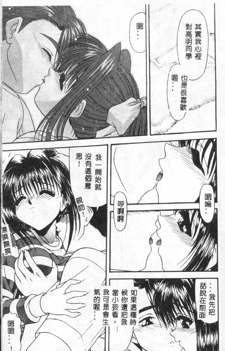 [ペイントロボ]秘密戦隊アワレンジャー 171/180 