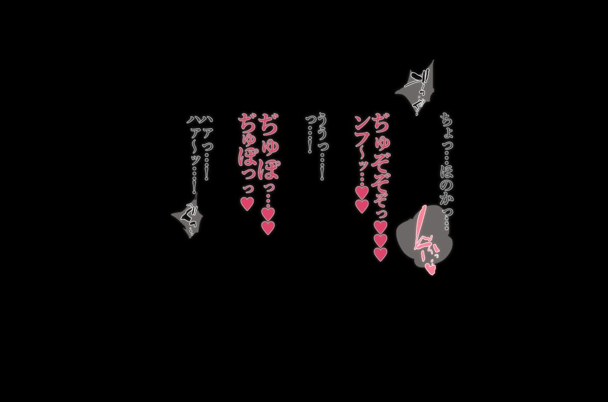 [おるとろ][不貞交尾妻 ほのか～婚姻を継続し難い重大な事由～] 241/522 
