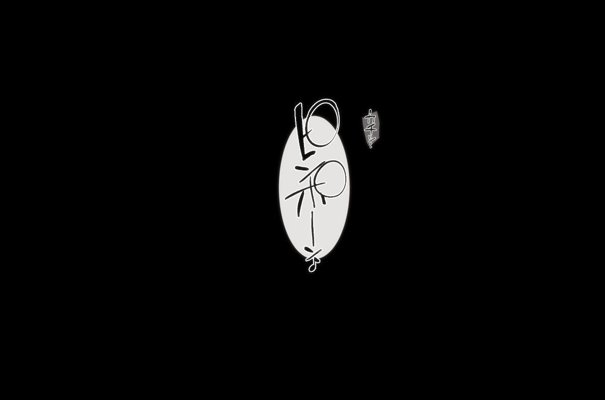 [おるとろ][不貞交尾妻 ほのか～婚姻を継続し難い重大な事由～] 394/522 