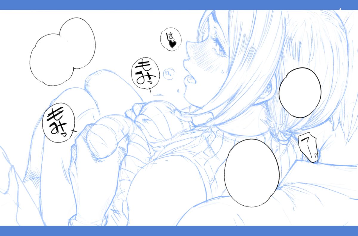 [おるとろ][不貞交尾妻 ほのか～婚姻を継続し難い重大な事由～] 511/522 