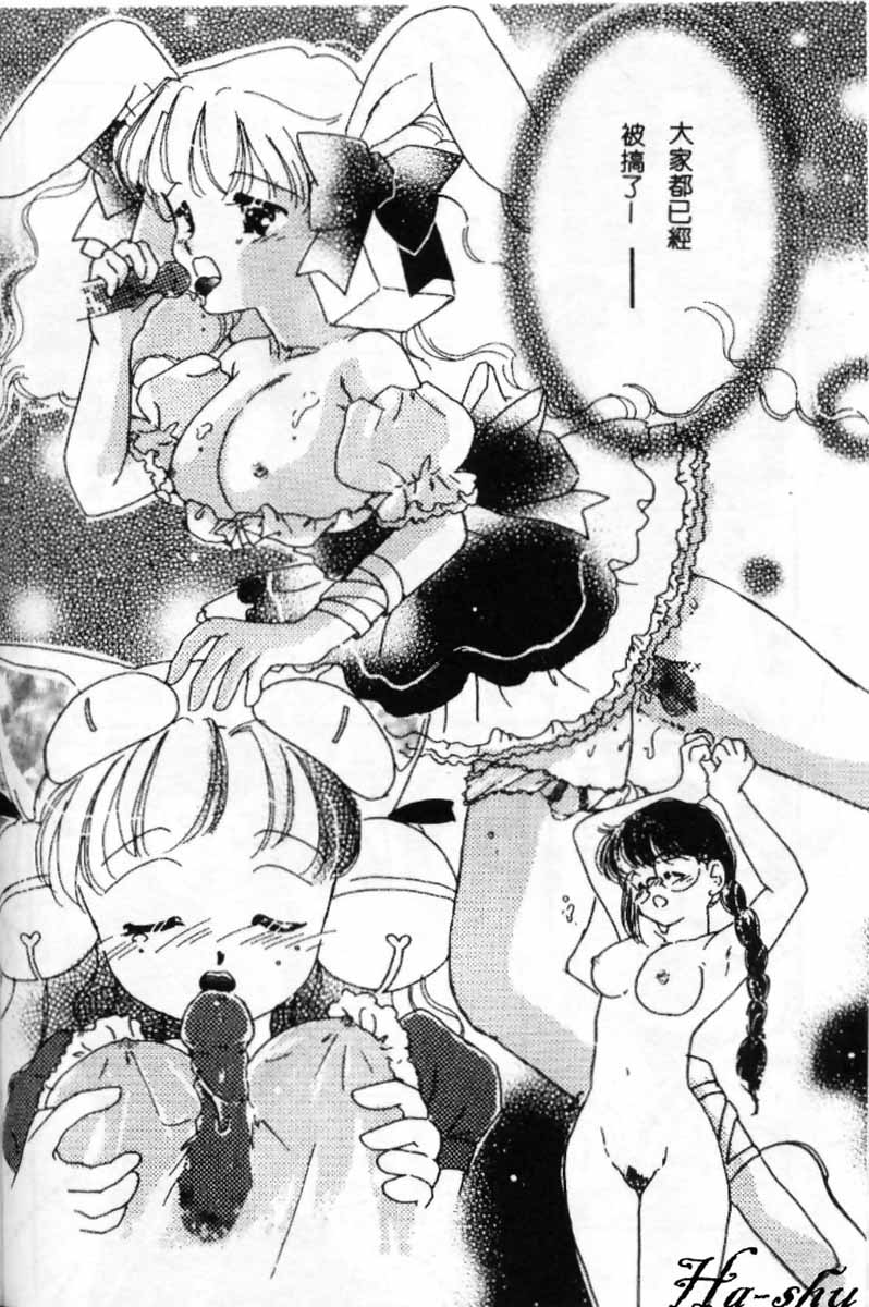 [南野琴]聖フェロモン學園[C] 164/190 