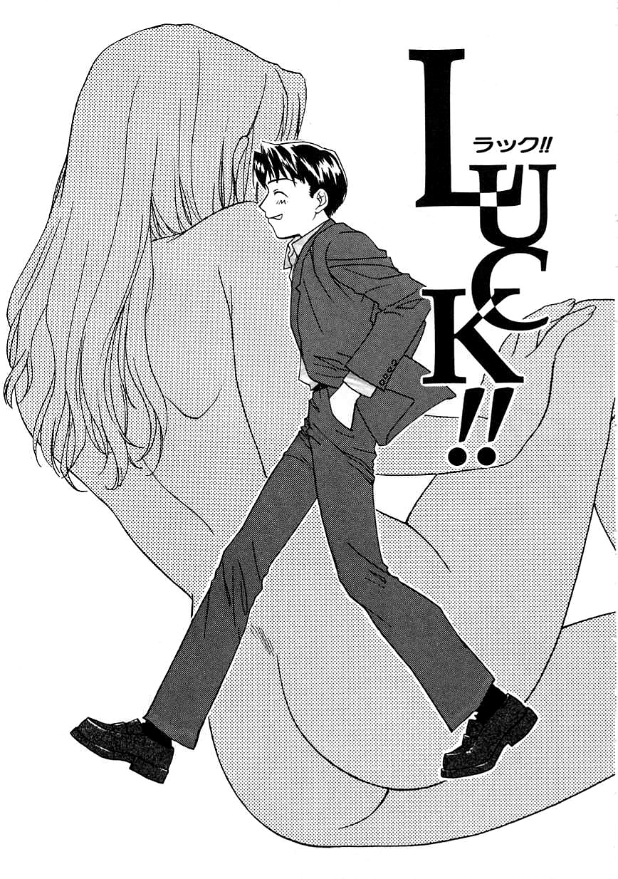 [二階堂みつき]お気に召すまま 143/197 
