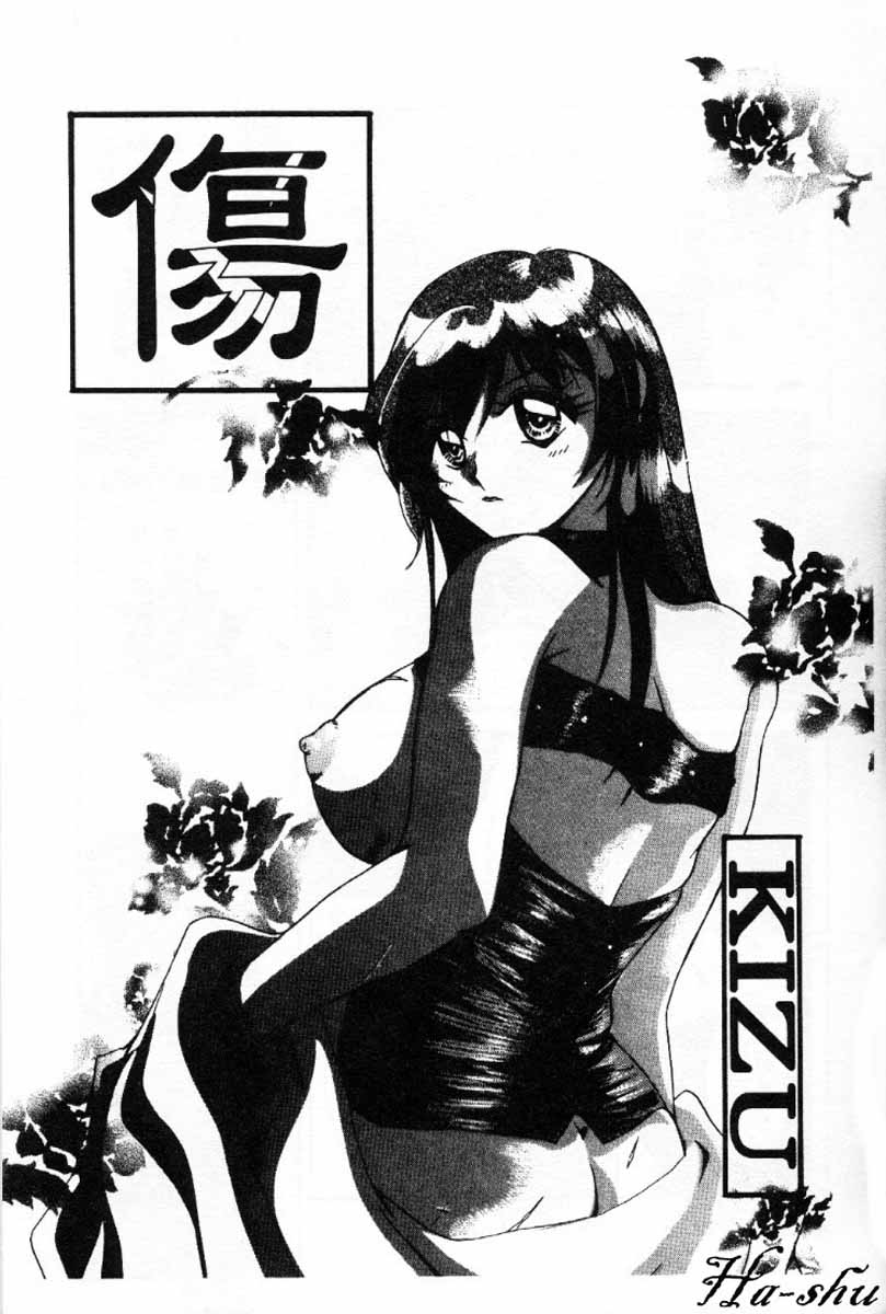 [嬉野めぐみ]禁猟地帯 中文 113/165 