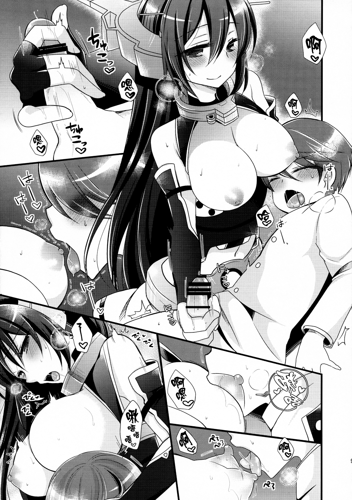 [無毒漢化組] (C92) [ぴんけ (かや)] 月燈りからこんにちは (艦隊これくしょん -艦これ-)[v2] 13/24 