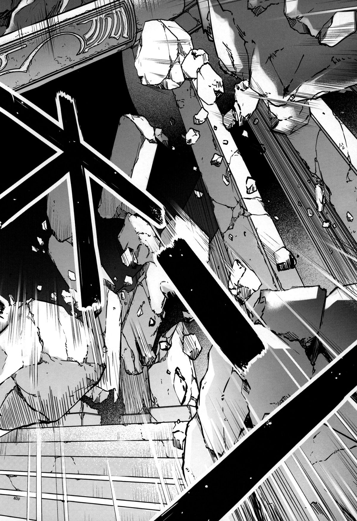 [空気系☆漢化] (C93) [サイクロン (和泉, れいぜい )] T-31 DoDo (FateGrand Order) [46p] 41/46 