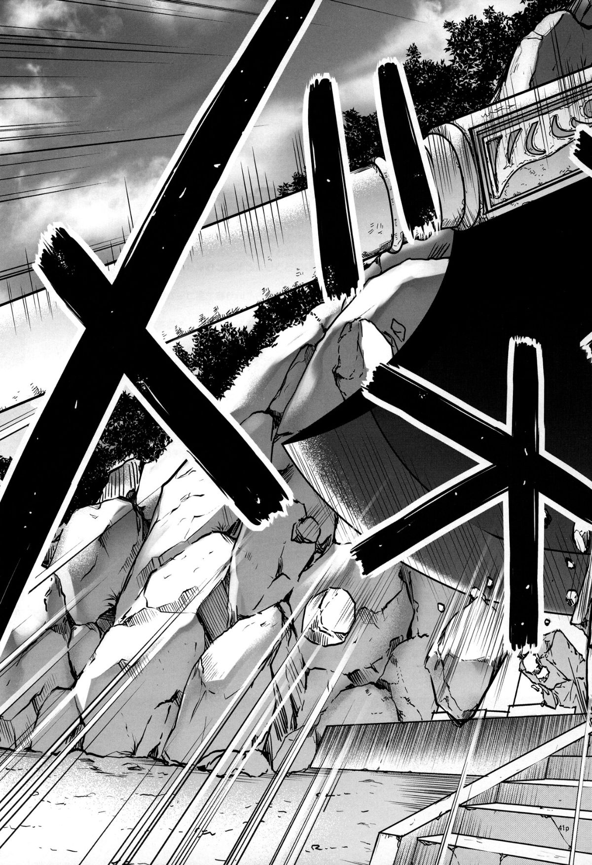 [空気系☆漢化] (C93) [サイクロン (和泉, れいぜい )] T-31 DoDo (FateGrand Order) [46p] 42/46 