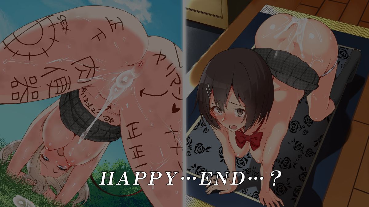 [ヨダカパン][催眠☆リベンジ～イジめられっこ陰キャデブがイジメ主犯ギャルビッチと憧れの生徒會長をハメまくる～] 226/432 
