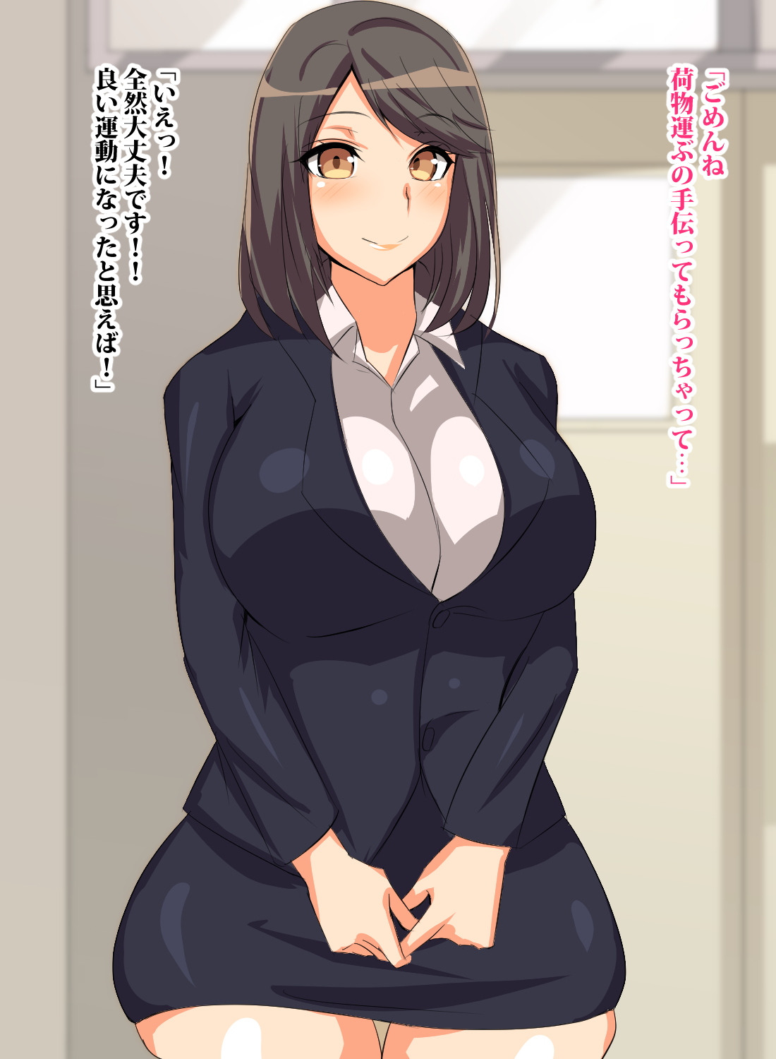 [へっだらいなー][どスケベ淫亂女教師道 むっつりスケベな新任教師に特別教習] 88/216 