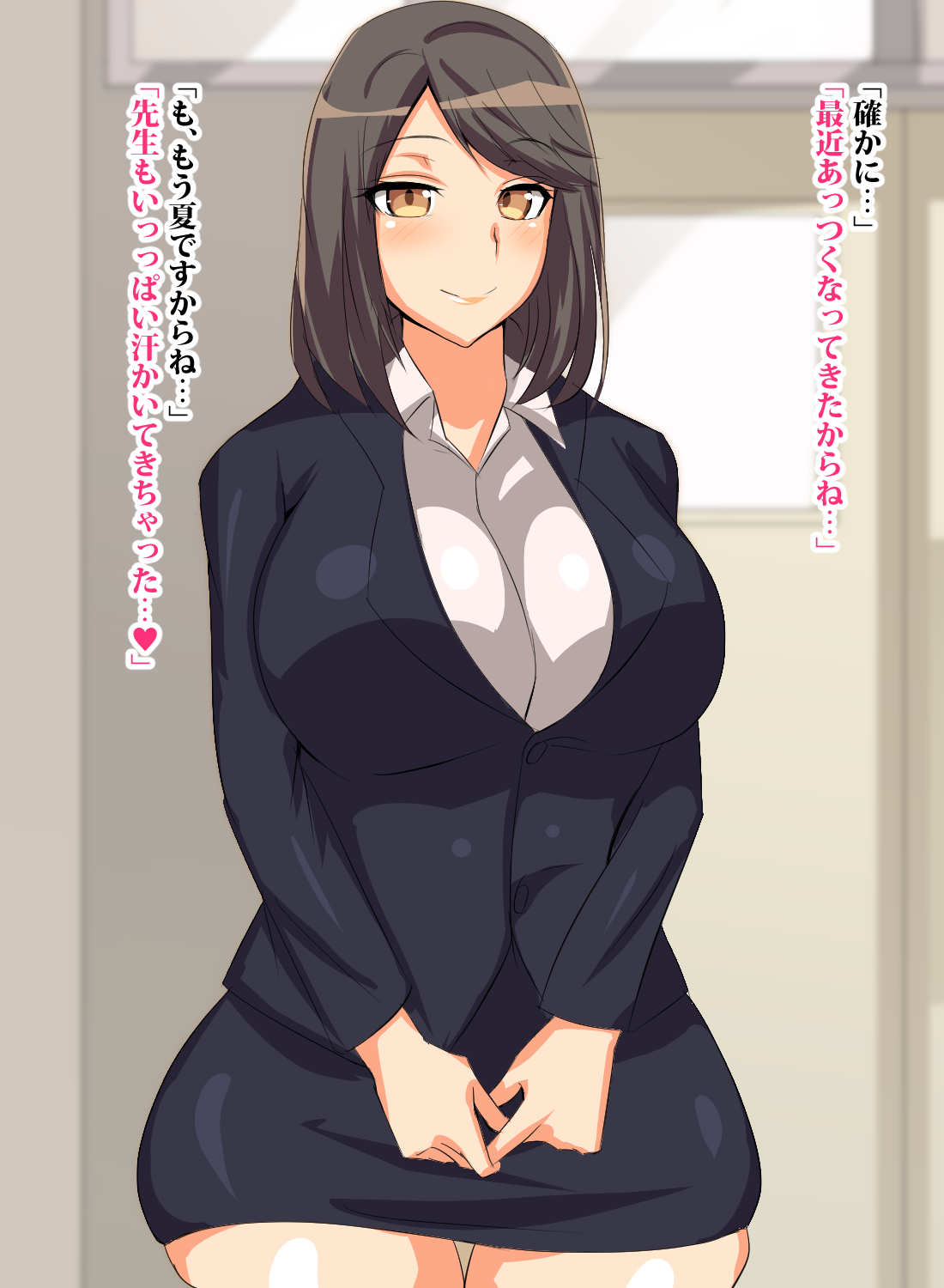 [へっだらいなー][どスケベ淫亂女教師道 むっつりスケベな新任教師に特別教習] 90/216 