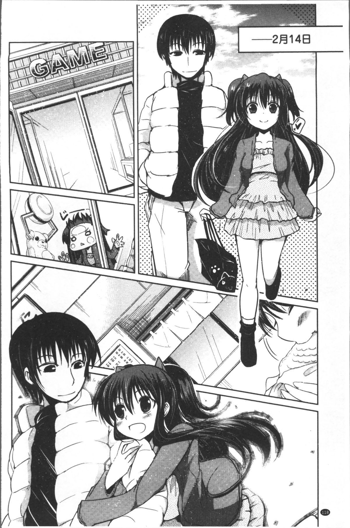 [4K掃圖組][澤野明] 妹たちのエッチなひみつ 123/206 