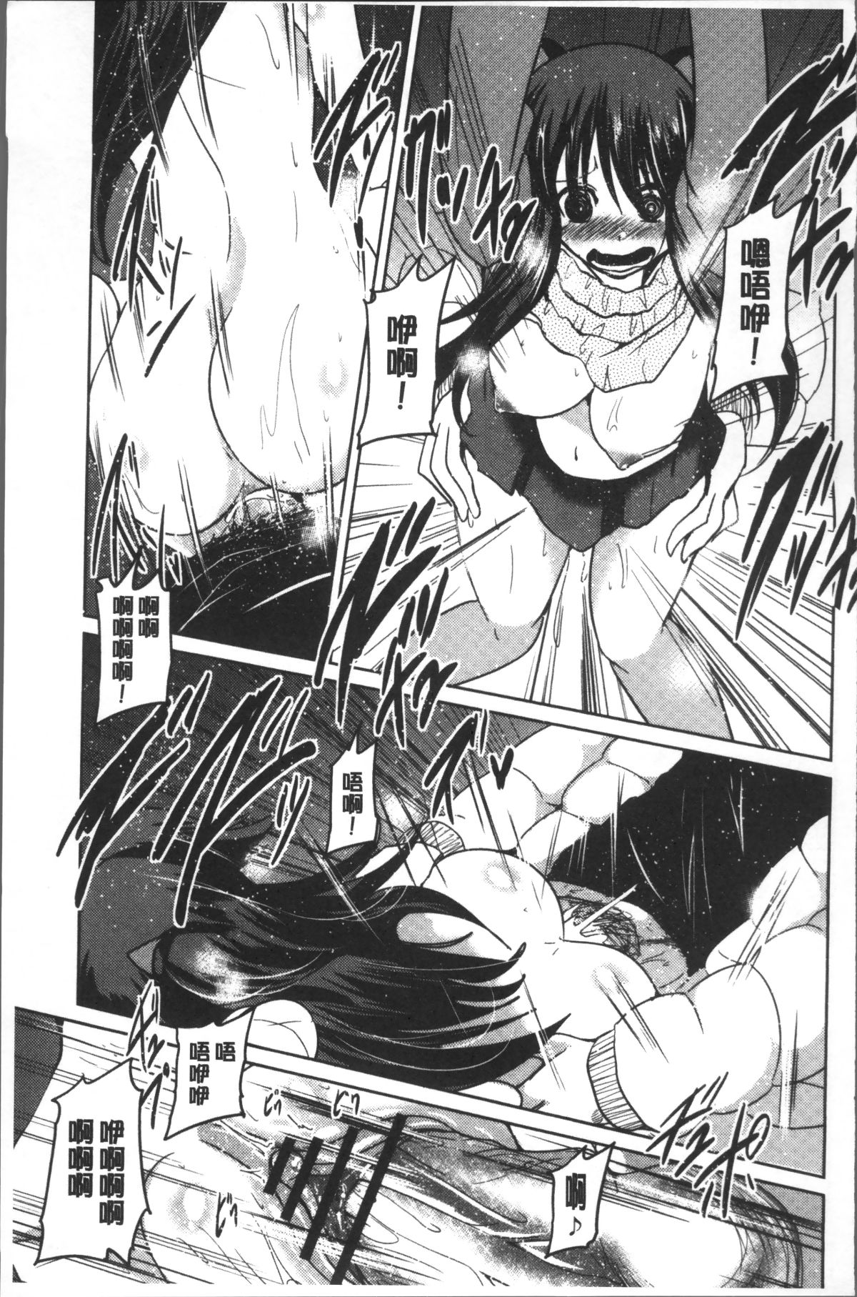 [4K掃圖組][澤野明] 妹たちのエッチなひみつ 136/206 