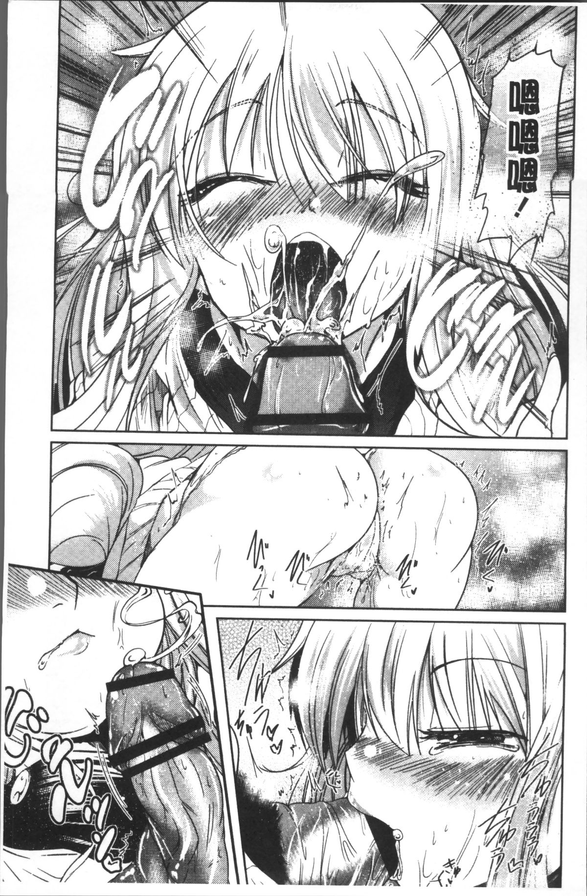 [4K掃圖組][澤野明] 妹たちのエッチなひみつ 172/206 