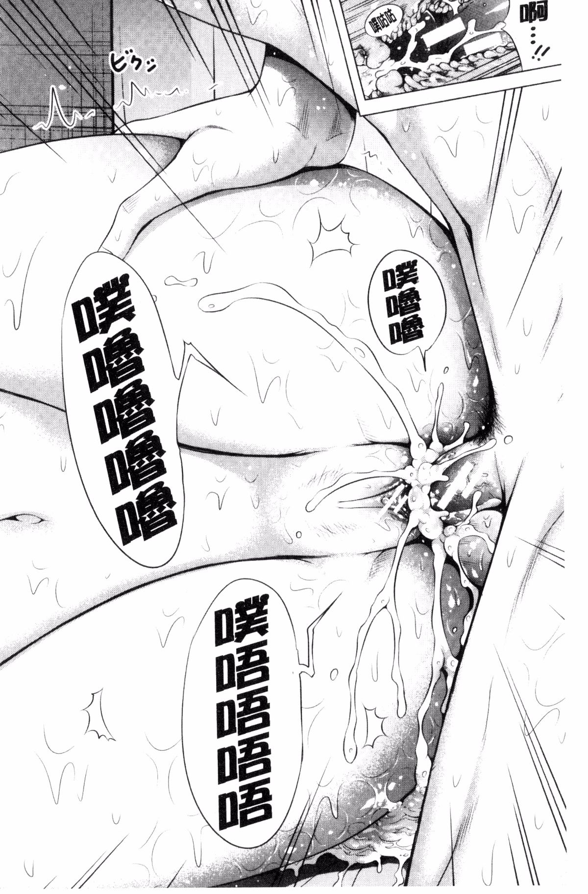 [風的工房][赤月みゅうと] ラブメア♥下巻 愛慾夢魘～下～ 165/225 