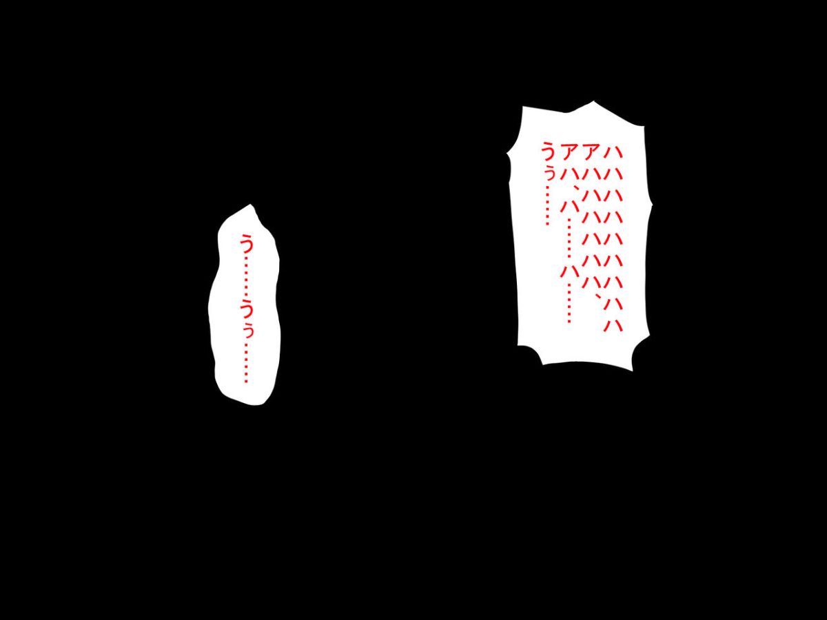 [芝生セメント] 淫虐の侵略者～戦うヒロイン快楽墮ち～ 493/530 