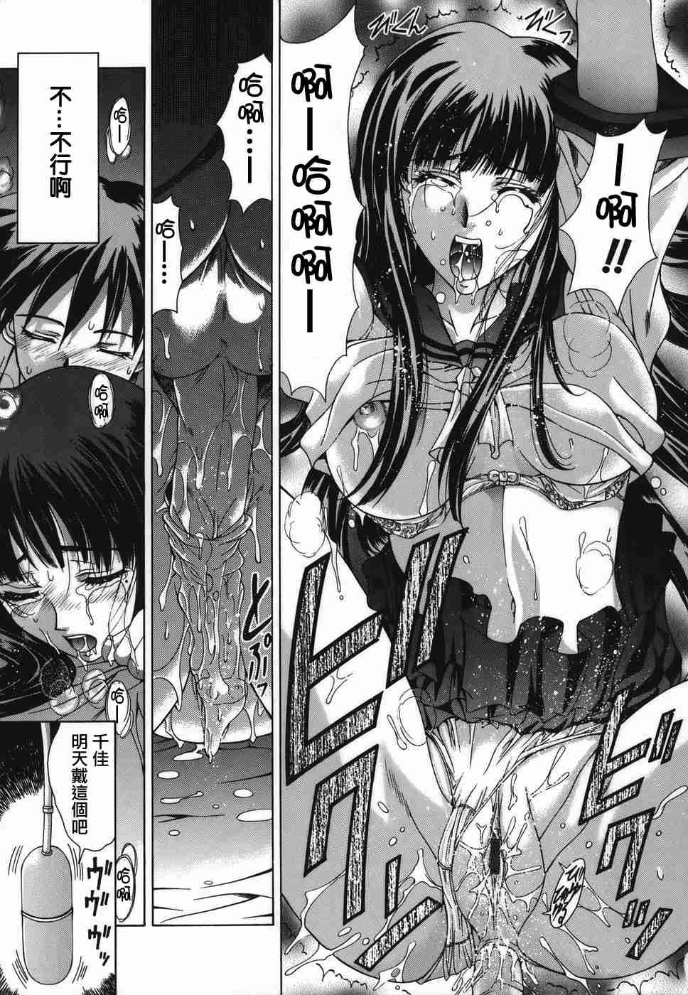 [東雲舞樹] Amrita 115/214 