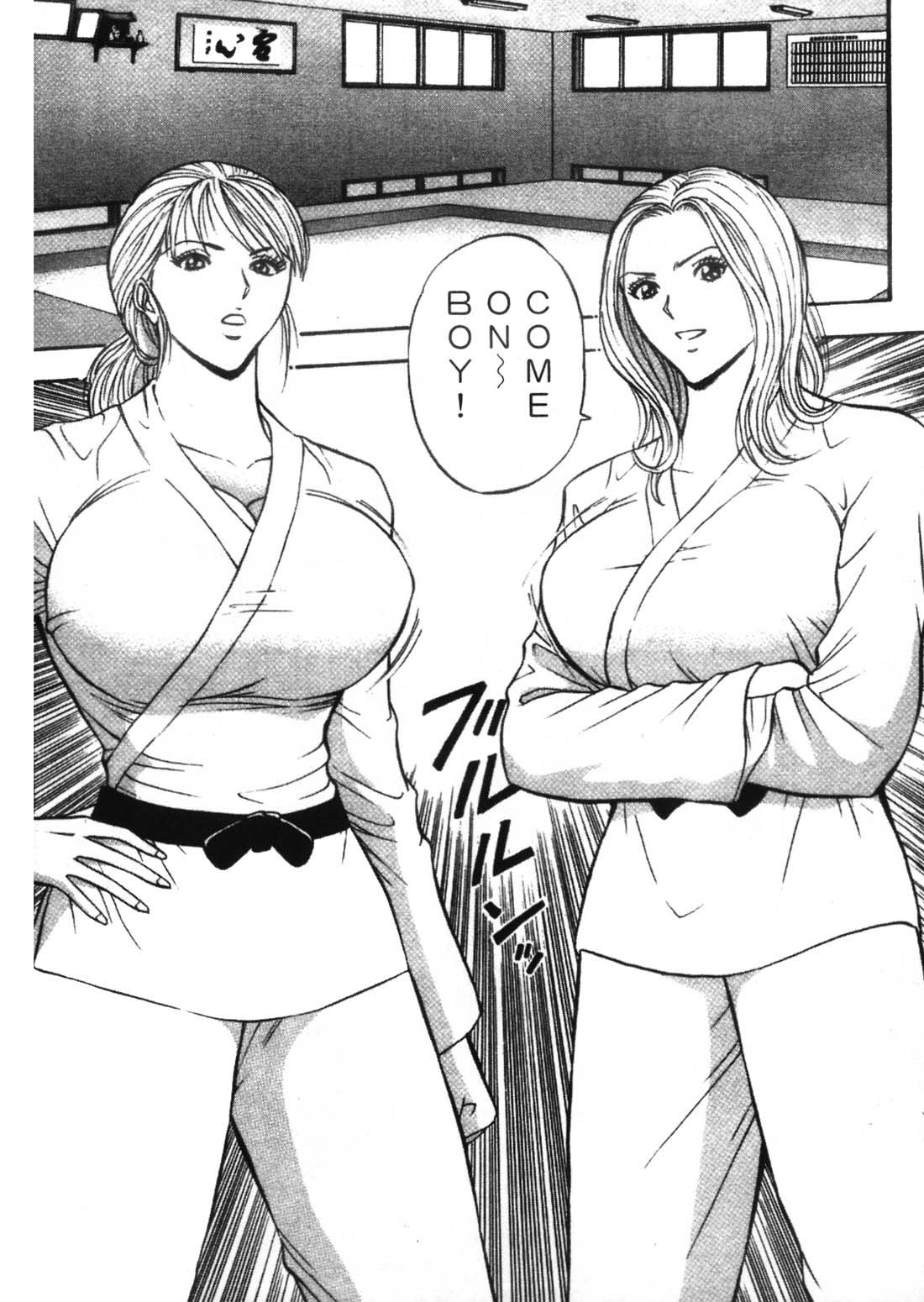 [ながしま超助] 爆色妙手男 1 158/192 