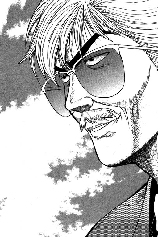 [ながしま超助] ジェット上司 1 104/202 