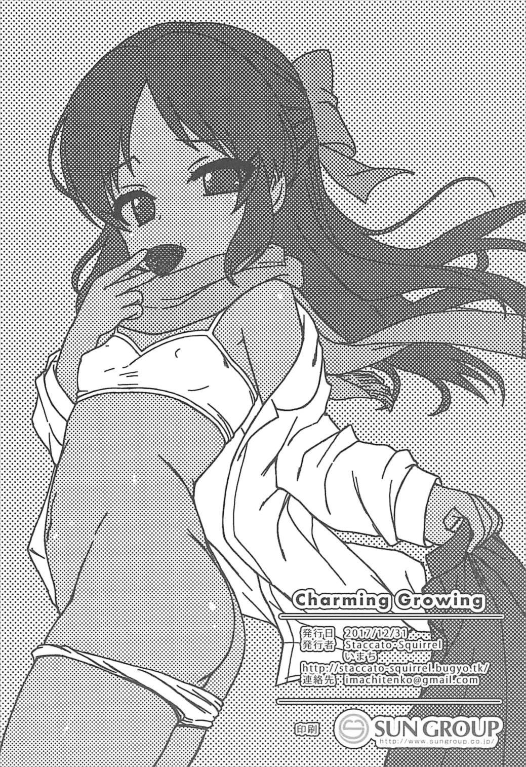 (C93) [Staccato・Squirrel (いまち)] Charming Growing (アイドルマスター シンデレラガールズ) 29/30 