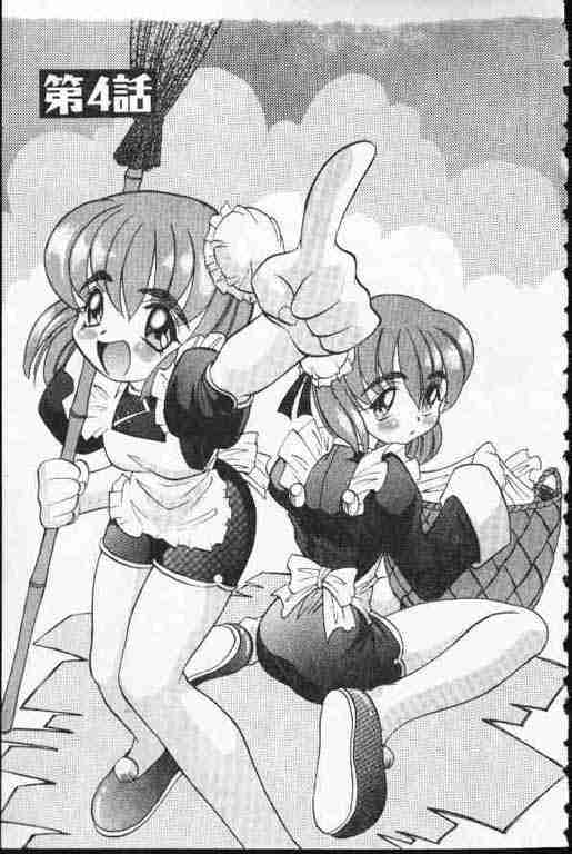 [高岡基文] ATARAXIA 84/168 