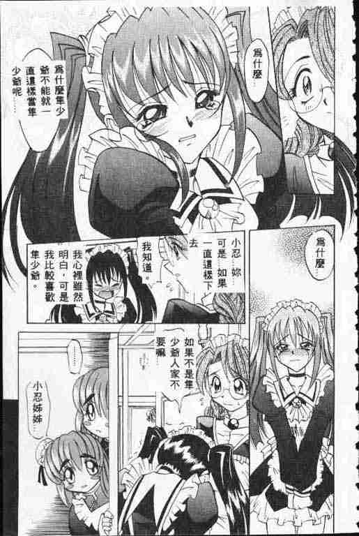 [高岡基文] ATARAXIA 88/168 