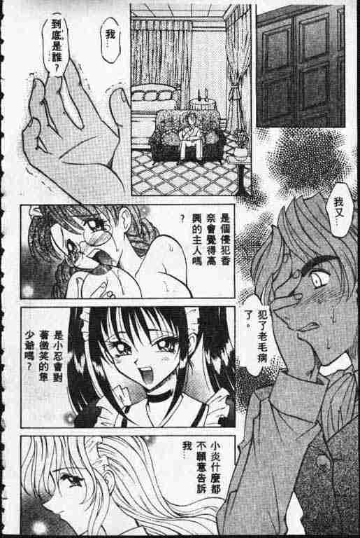 [高岡基文] ATARAXIA 89/168 