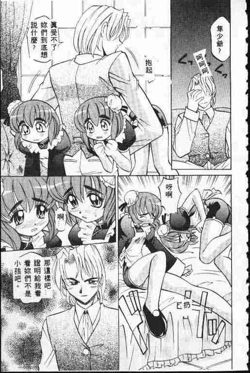 [高岡基文] ATARAXIA 92/168 