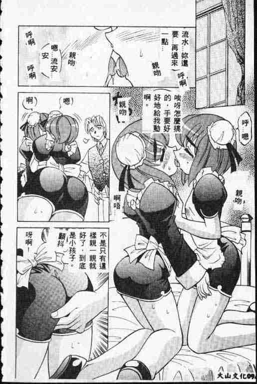 [高岡基文] ATARAXIA 93/168 