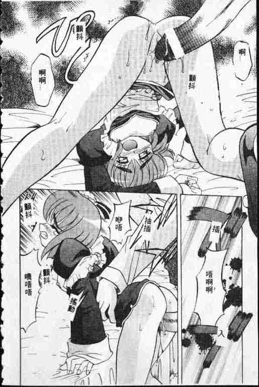 [高岡基文] ATARAXIA 97/168 