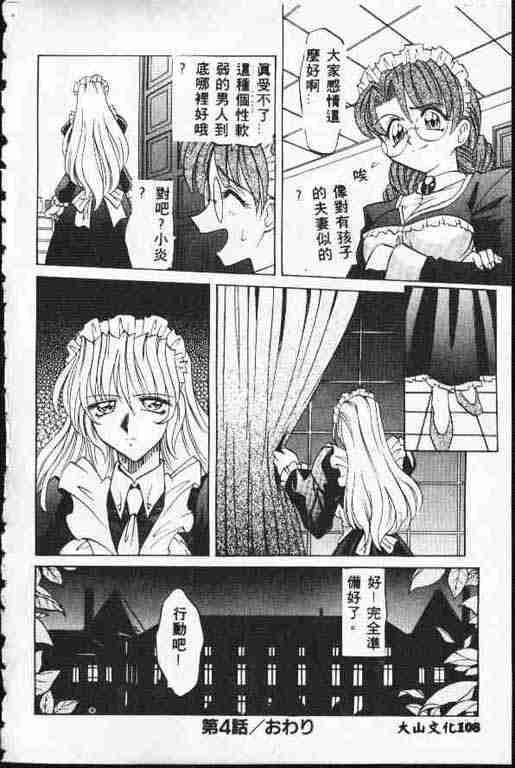 [高岡基文] ATARAXIA 107/168 