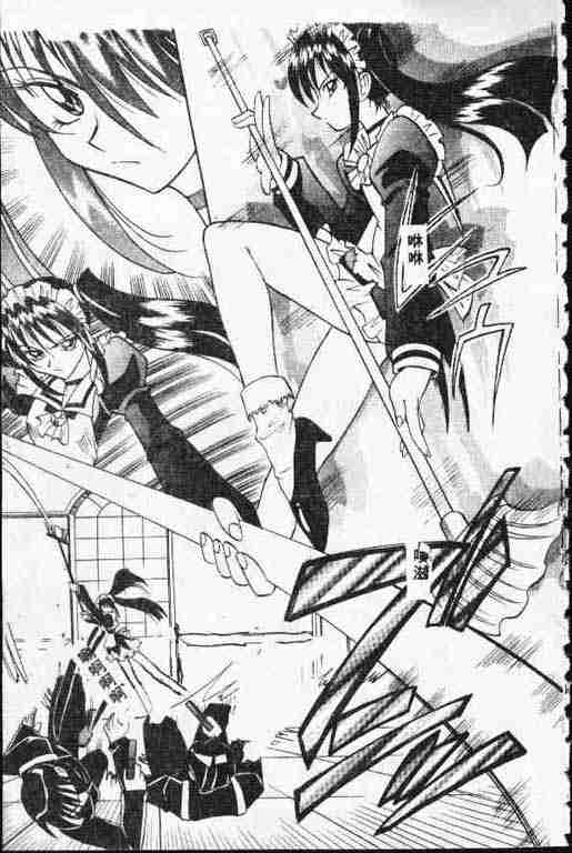 [高岡基文] ATARAXIA 110/168 