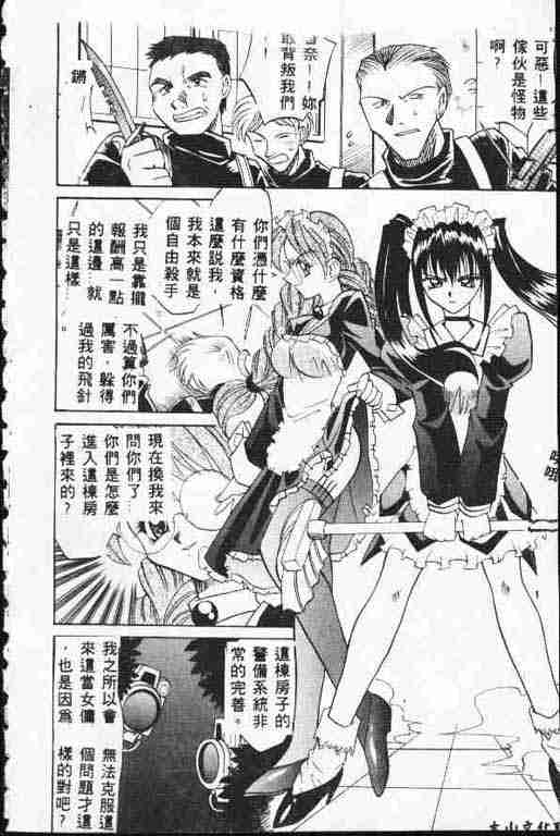 [高岡基文] ATARAXIA 111/168 