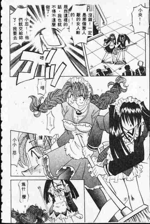 [高岡基文] ATARAXIA 113/168 