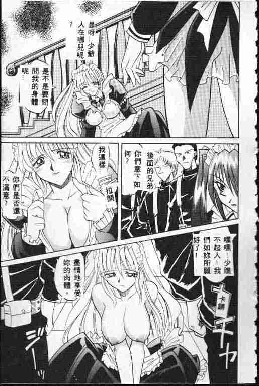 [高岡基文] ATARAXIA 116/168 
