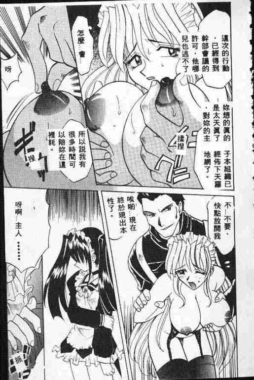 [高岡基文] ATARAXIA 120/168 