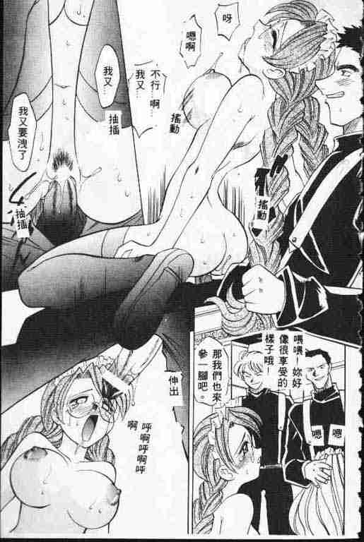 [高岡基文] ATARAXIA 128/168 