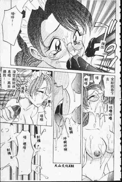 [高岡基文] ATARAXIA 130/168 