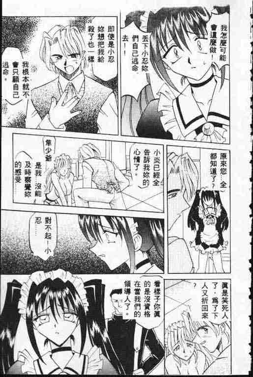 [高岡基文] ATARAXIA 140/168 