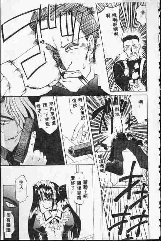 [高岡基文] ATARAXIA 142/168 