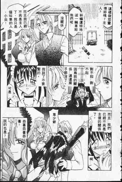 [高岡基文] ATARAXIA 146/168 