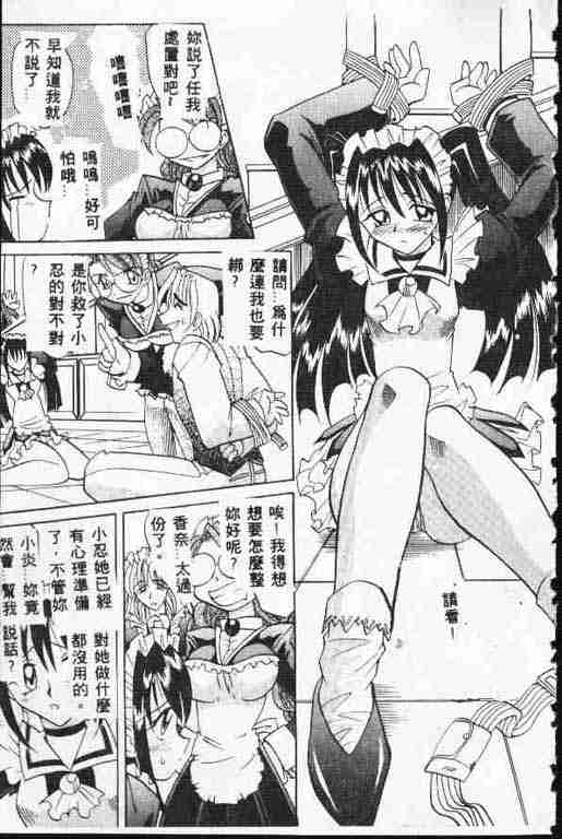 [高岡基文] ATARAXIA 148/168 