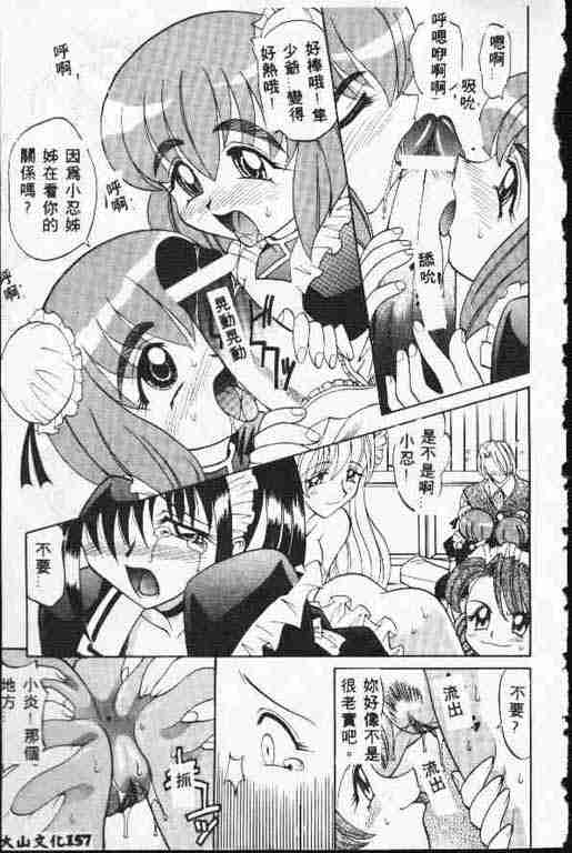 [高岡基文] ATARAXIA 156/168 