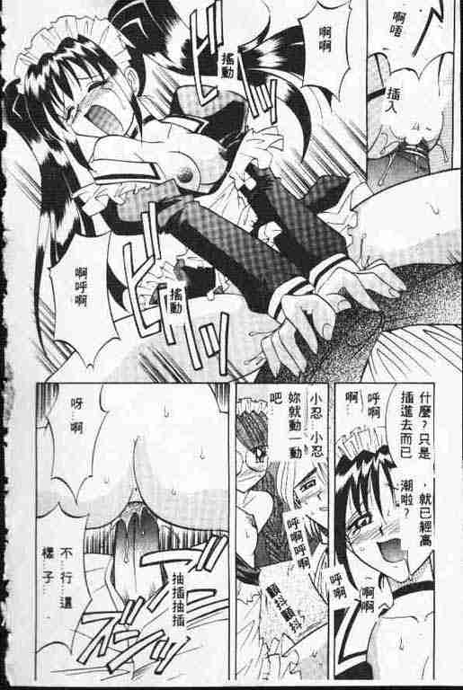 [高岡基文] ATARAXIA 159/168 
