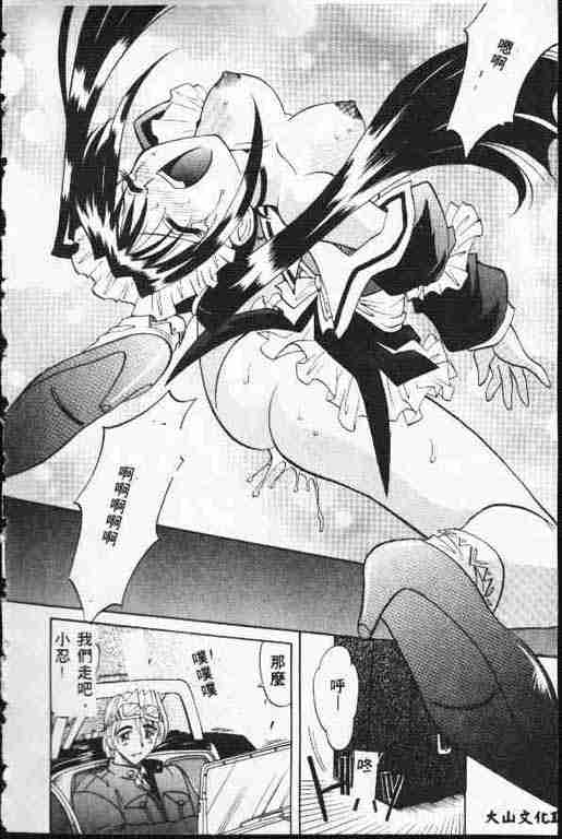 [高岡基文] ATARAXIA 161/168 
