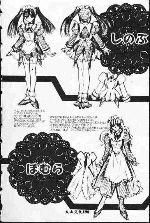 [高岡基文] ATARAXIA 165/168 