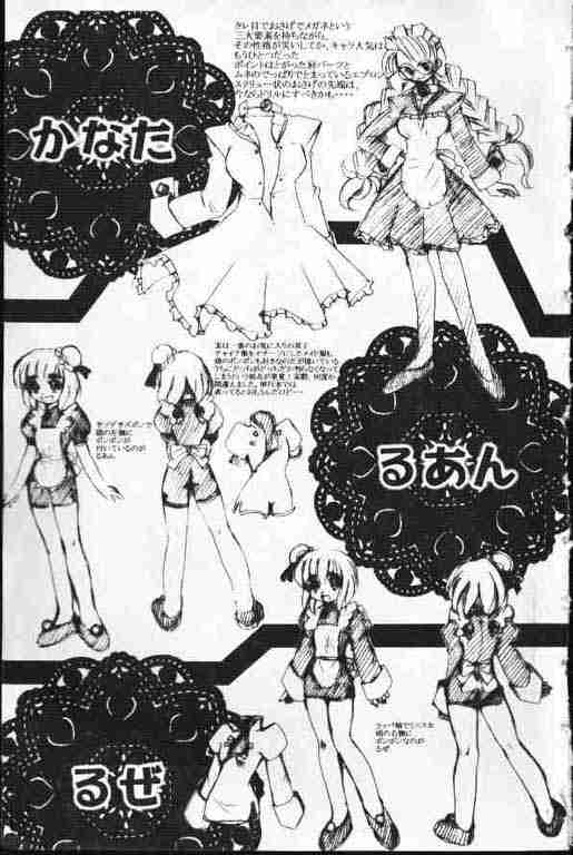 [高岡基文] ATARAXIA 166/168 