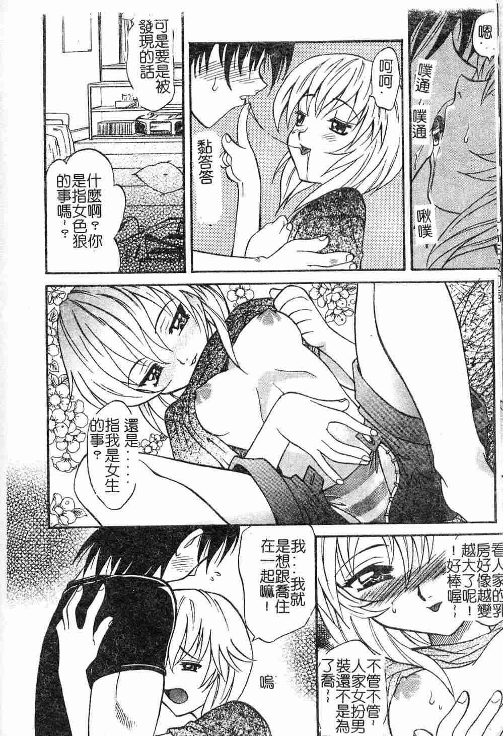 [高岡基文] プレイスタイル 140/169 