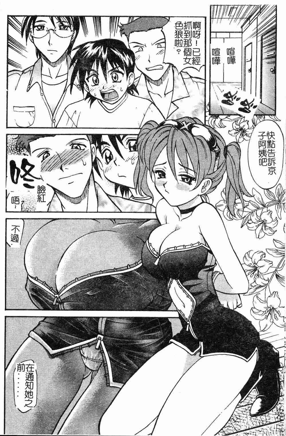 [高岡基文] プレイスタイル 142/169 