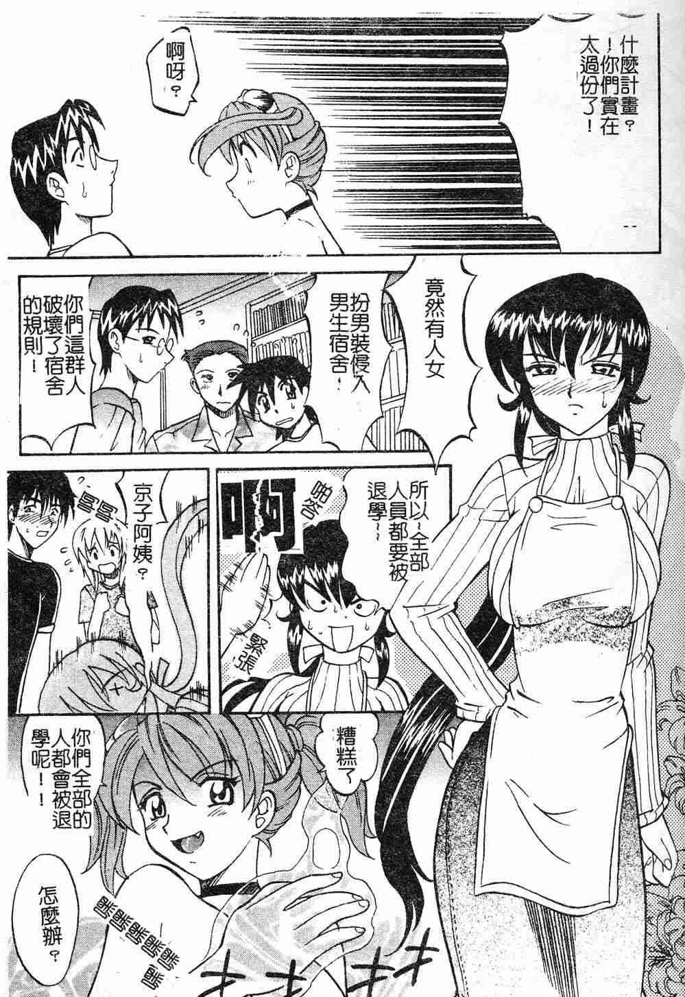 [高岡基文] プレイスタイル 149/169 