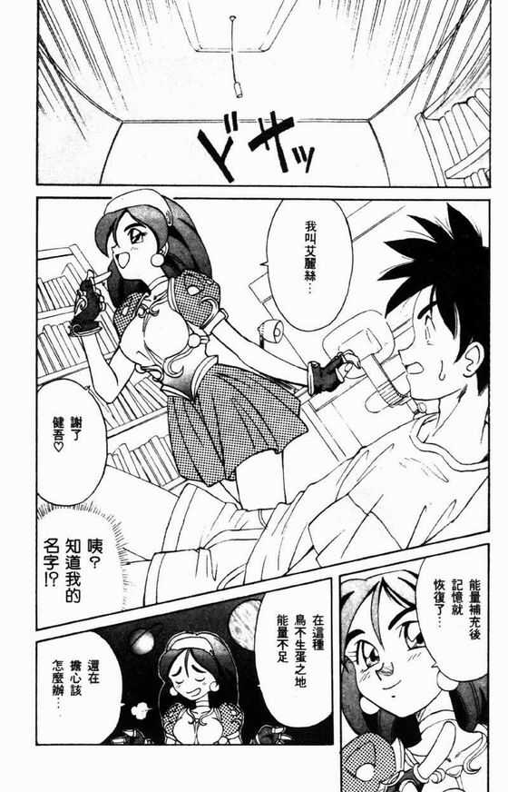 [高岡基文] 美食名店 60/194 