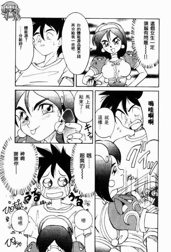 [高岡基文] 美食名店 61/194 